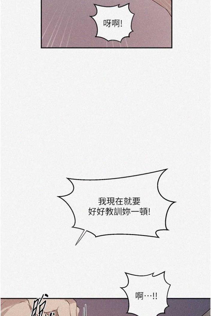 [韩国漫画] 秘密教学 乱伦,熟女人妻,巨乳大奶, 女学生,不伦#[75P]-2
