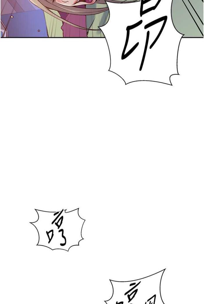 [韩国漫画] 秘密教学 乱伦,熟女人妻,巨乳大奶, 女学生,不伦#[75P]-21