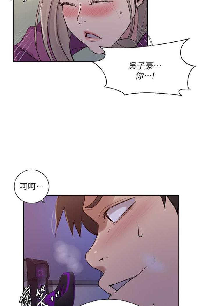 [韩国漫画] 秘密教学 乱伦,熟女人妻,巨乳大奶, 女学生,不伦#[75P]-24