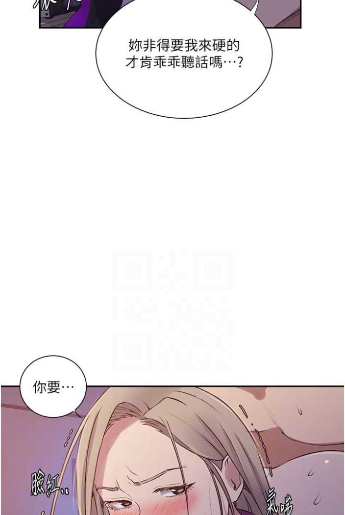 [韩国漫画] 秘密教学 乱伦,熟女人妻,巨乳大奶, 女学生,不伦#[75P]-25