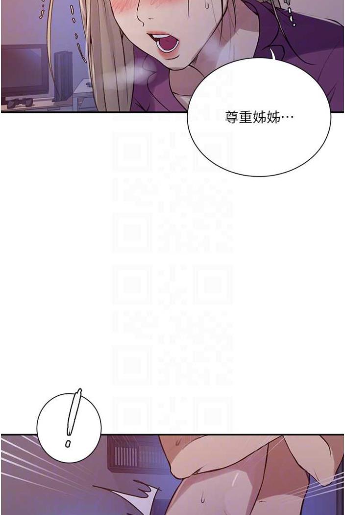 [韩国漫画] 秘密教学 乱伦,熟女人妻,巨乳大奶, 女学生,不伦#[75P]-26