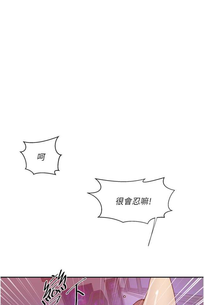 [韩国漫画] 秘密教学 乱伦,熟女人妻,巨乳大奶, 女学生,不伦#[75P]-31