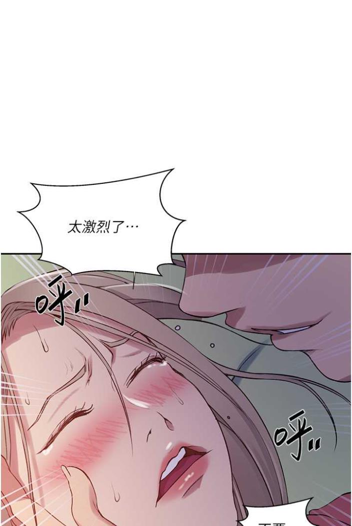 [韩国漫画] 秘密教学 乱伦,熟女人妻,巨乳大奶, 女学生,不伦#[75P]-35
