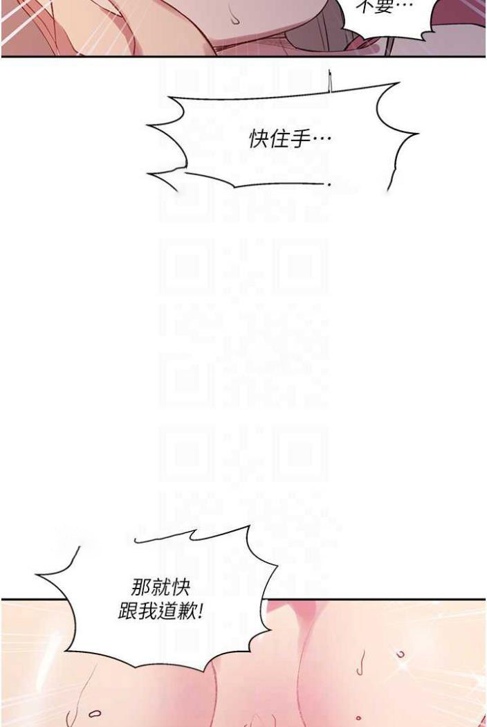 [韩国漫画] 秘密教学 乱伦,熟女人妻,巨乳大奶, 女学生,不伦#[75P]-36