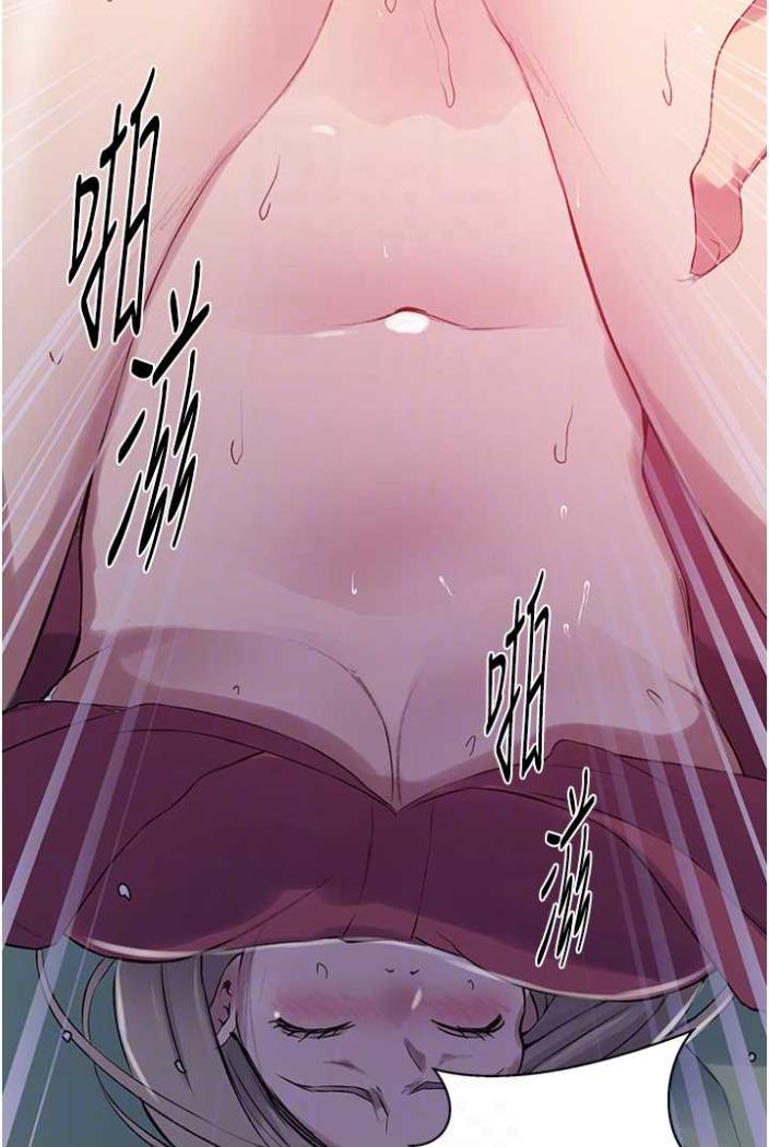 [韩国漫画] 秘密教学 乱伦,熟女人妻,巨乳大奶, 女学生,不伦#[75P]-37