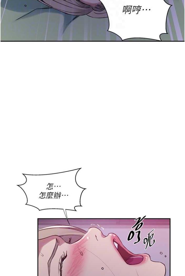 [韩国漫画] 秘密教学 乱伦,熟女人妻,巨乳大奶, 女学生,不伦#[75P]-38