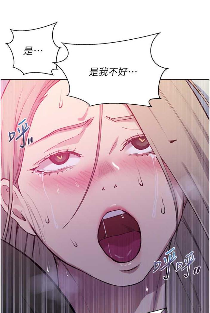 [韩国漫画] 秘密教学 乱伦,熟女人妻,巨乳大奶, 女学生,不伦#[75P]-41