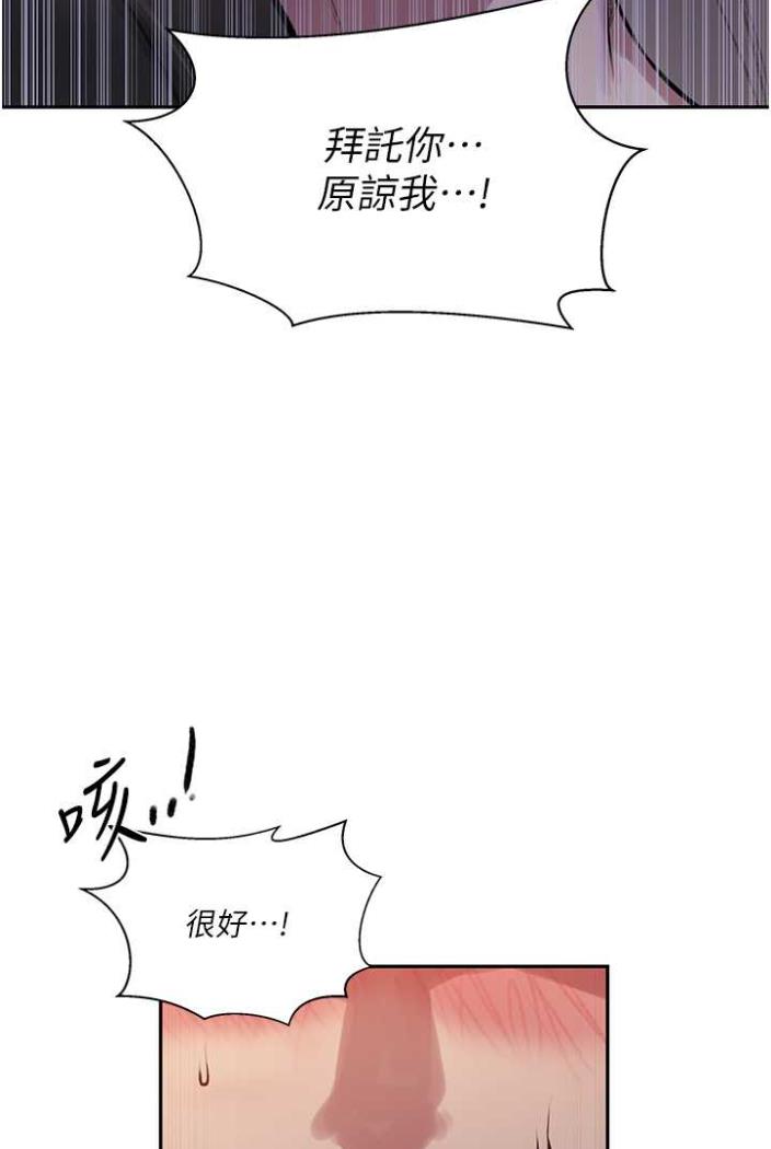 [韩国漫画] 秘密教学 乱伦,熟女人妻,巨乳大奶, 女学生,不伦#[75P]-42