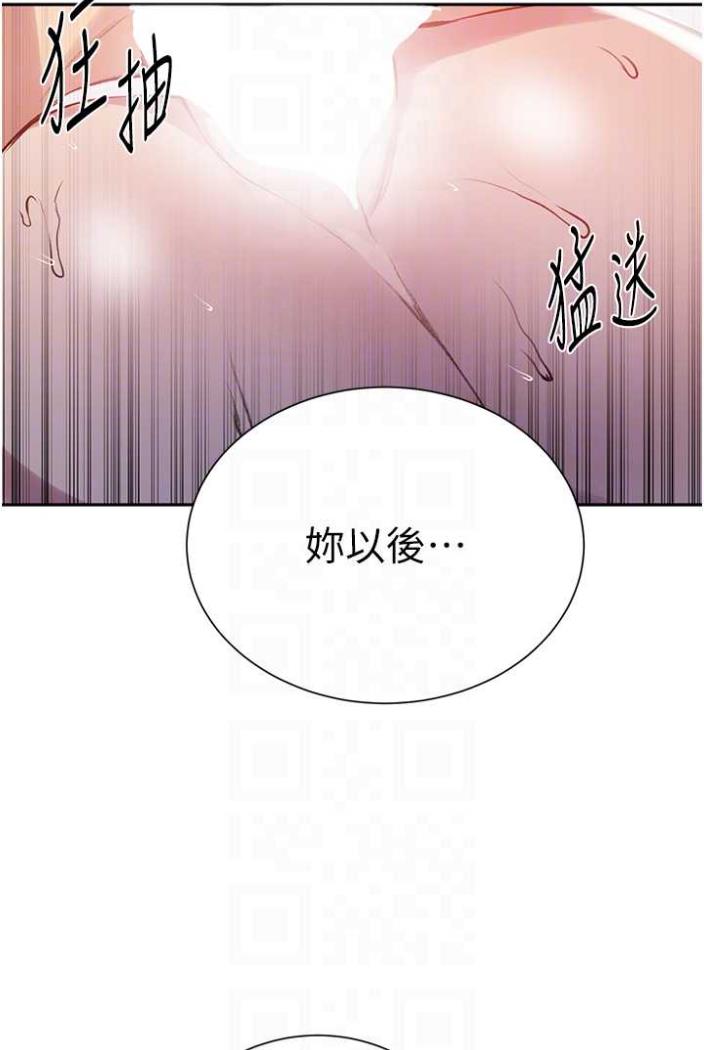[韩国漫画] 秘密教学 乱伦,熟女人妻,巨乳大奶, 女学生,不伦#[75P]-47
