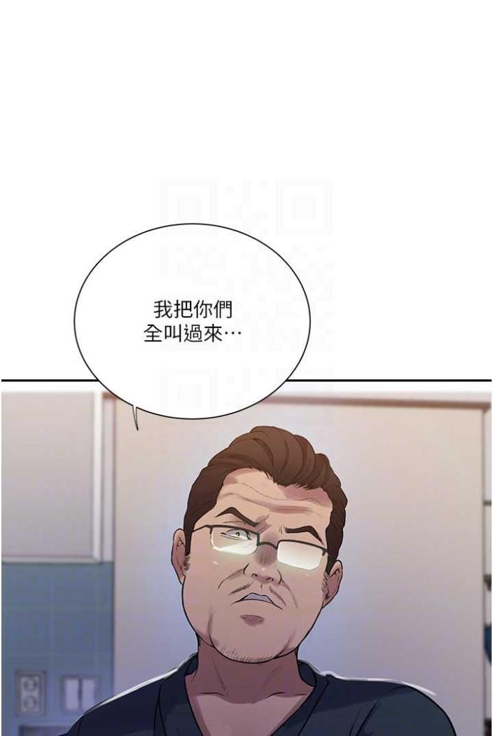 [韩国漫画] 秘密教学 乱伦,熟女人妻,巨乳大奶, 女学生,不伦#[75P]-56