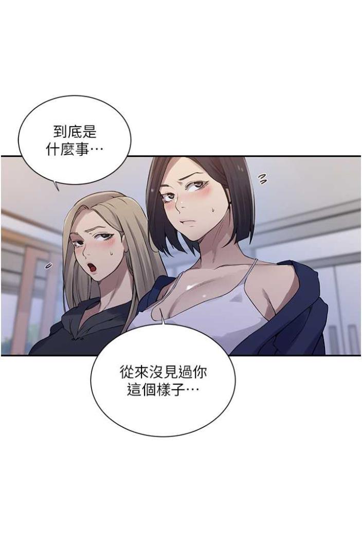 [韩国漫画] 秘密教学 乱伦,熟女人妻,巨乳大奶, 女学生,不伦#[75P]-59