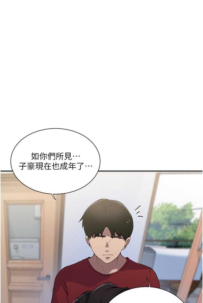 [韩国漫画] 秘密教学 乱伦,熟女人妻,巨乳大奶, 女学生,不伦#[75P]-60