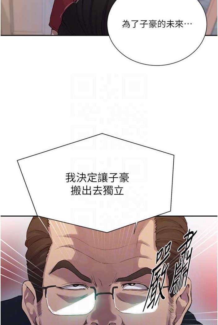 [韩国漫画] 秘密教学 乱伦,熟女人妻,巨乳大奶, 女学生,不伦#[75P]-61