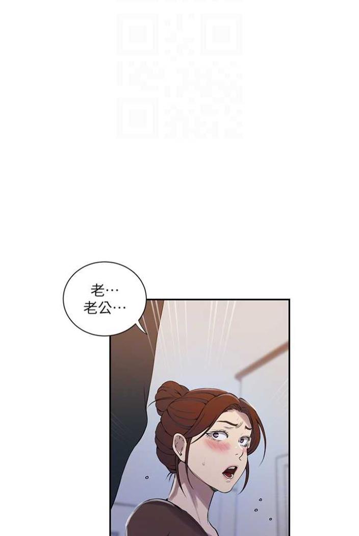 [韩国漫画] 秘密教学 乱伦,熟女人妻,巨乳大奶, 女学生,不伦#[75P]-63