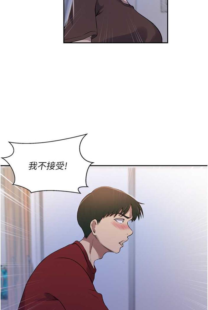 [韩国漫画] 秘密教学 乱伦,熟女人妻,巨乳大奶, 女学生,不伦#[75P]-64