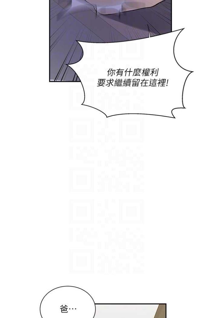 [韩国漫画] 秘密教学 乱伦,熟女人妻,巨乳大奶, 女学生,不伦#[75P]-68