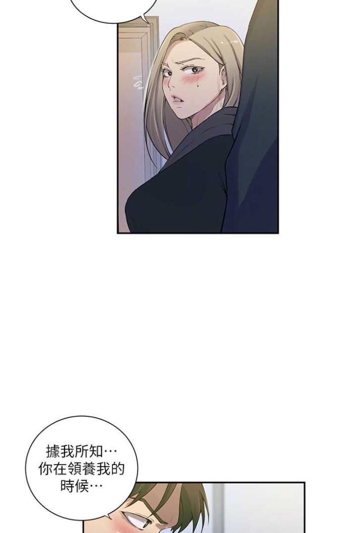 [韩国漫画] 秘密教学 乱伦,熟女人妻,巨乳大奶, 女学生,不伦#[75P]-69