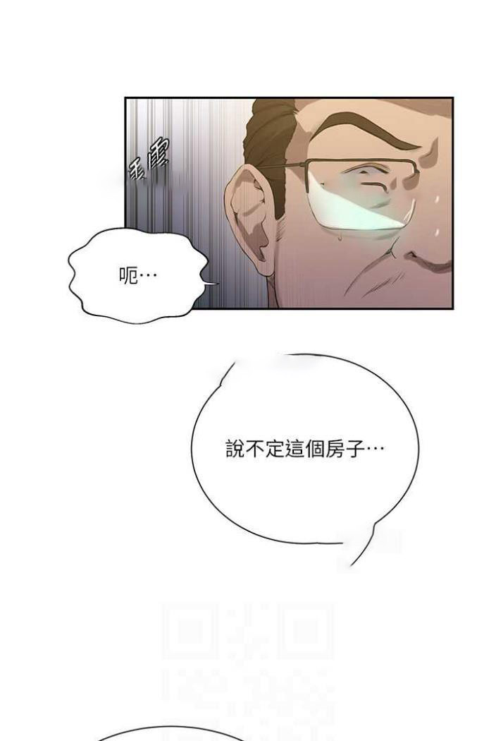 [韩国漫画] 秘密教学 乱伦,熟女人妻,巨乳大奶, 女学生,不伦#[75P]-71