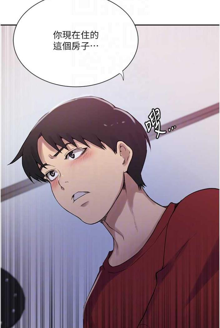 [韩国漫画] 秘密教学 乱伦,熟女人妻,巨乳大奶, 女学生,不伦#[75P]-72