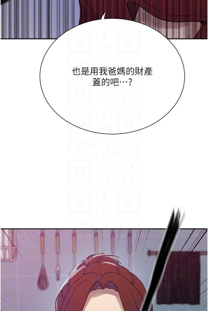 [韩国漫画] 秘密教学 乱伦,熟女人妻,巨乳大奶, 女学生,不伦#[75P]-73