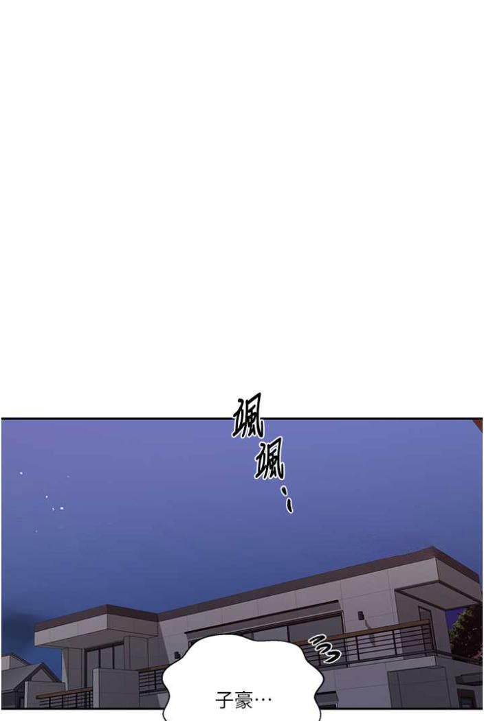 [韩国漫画] 秘密教学 乱伦,熟女人妻,巨乳大奶, 女学生,不伦#[75P]-9
