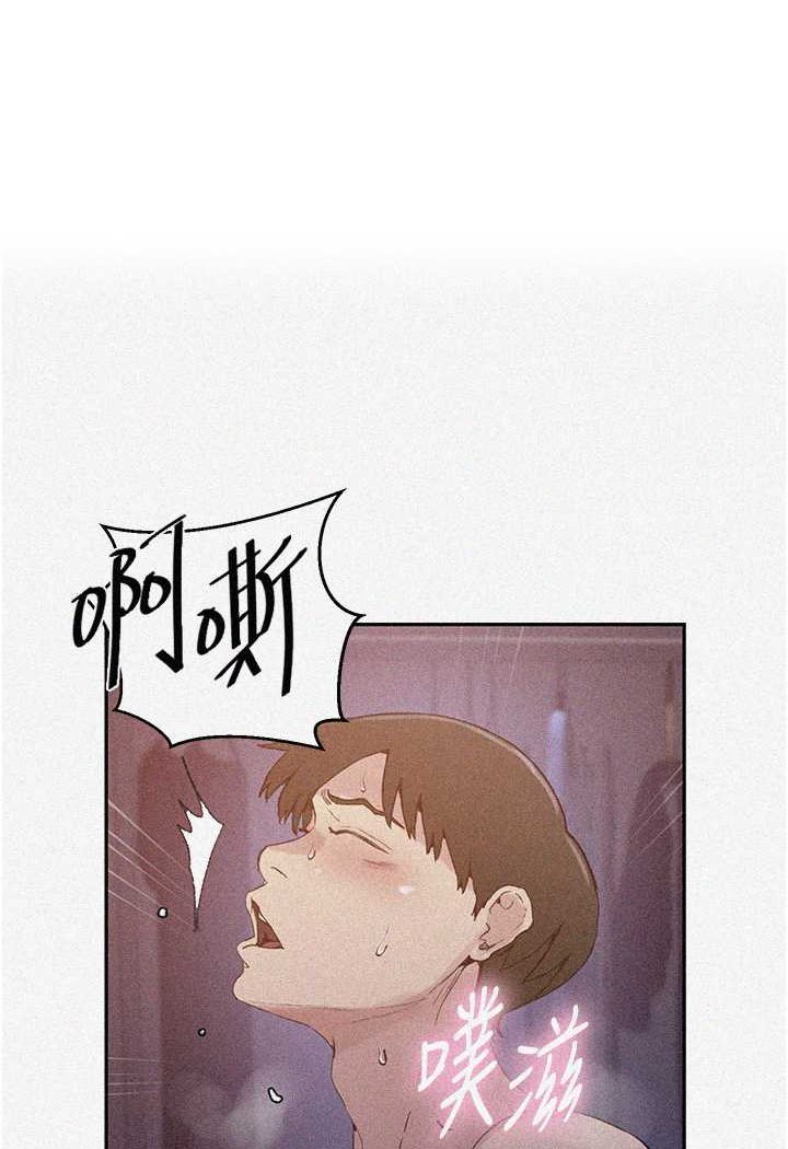 [韩国漫画] 秘密教学 乱伦,熟女人妻,巨乳大奶, 女学生,不伦#[84P]-1