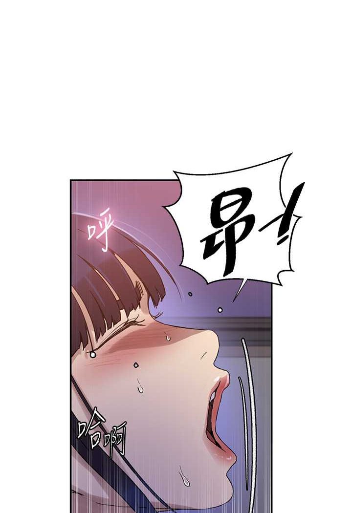 [韩国漫画] 秘密教学 乱伦,熟女人妻,巨乳大奶, 女学生,不伦#[84P]-16