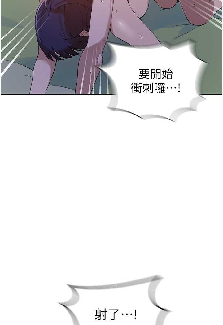 [韩国漫画] 秘密教学 乱伦,熟女人妻,巨乳大奶, 女学生,不伦#[84P]-27