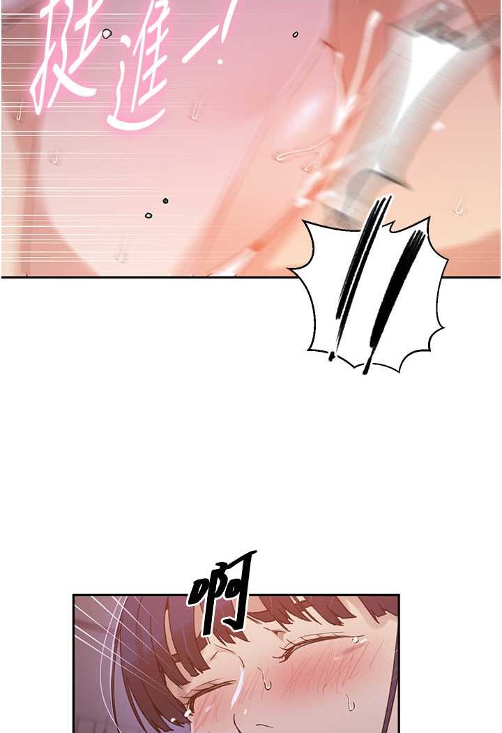 [韩国漫画] 秘密教学 乱伦,熟女人妻,巨乳大奶, 女学生,不伦#[84P]-31