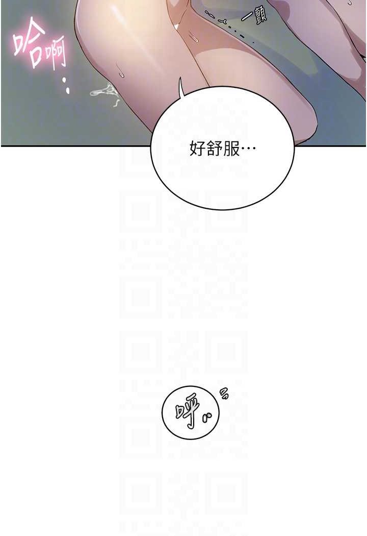 [韩国漫画] 秘密教学 乱伦,熟女人妻,巨乳大奶, 女学生,不伦#[84P]-36