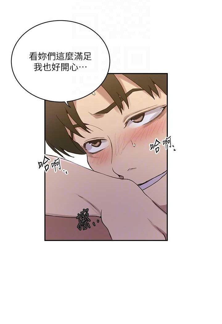 [韩国漫画] 秘密教学 乱伦,熟女人妻,巨乳大奶, 女学生,不伦#[84P]-37