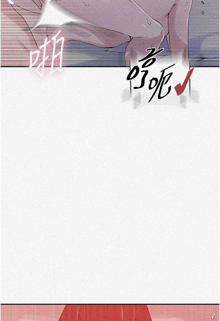 [韩国漫画] 秘密教学 乱伦,熟女人妻,巨乳大奶, 女学生,不伦#[84P]-4