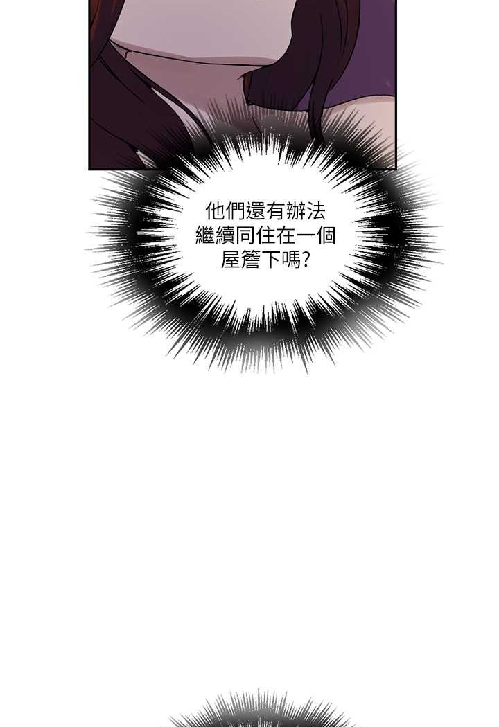 [韩国漫画] 秘密教学 乱伦,熟女人妻,巨乳大奶, 女学生,不伦#[84P]-41