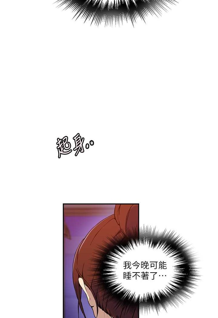 [韩国漫画] 秘密教学 乱伦,熟女人妻,巨乳大奶, 女学生,不伦#[84P]-43
