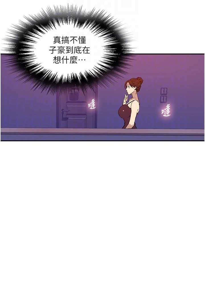 [韩国漫画] 秘密教学 乱伦,熟女人妻,巨乳大奶, 女学生,不伦#[84P]-48