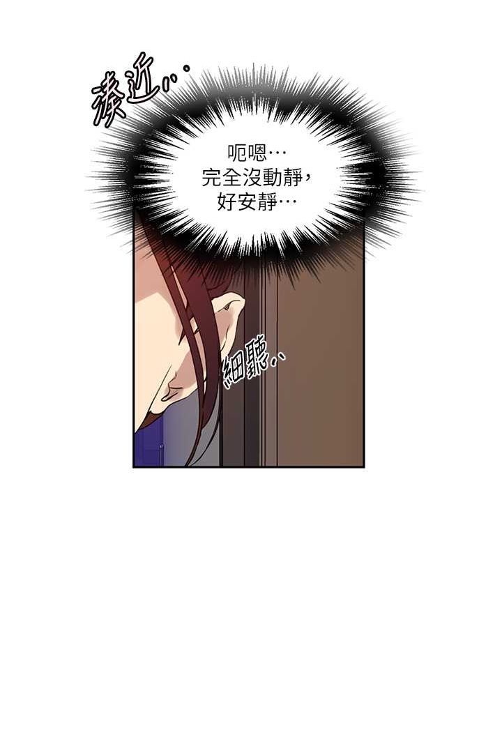 [韩国漫画] 秘密教学 乱伦,熟女人妻,巨乳大奶, 女学生,不伦#[84P]-49