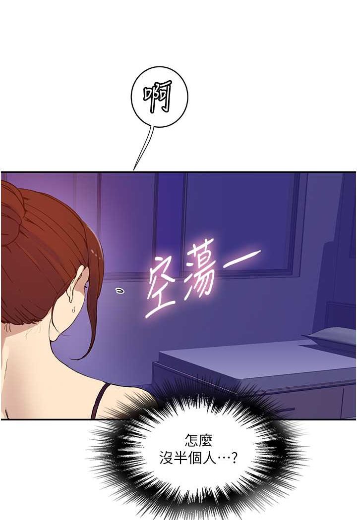 [韩国漫画] 秘密教学 乱伦,熟女人妻,巨乳大奶, 女学生,不伦#[84P]-51