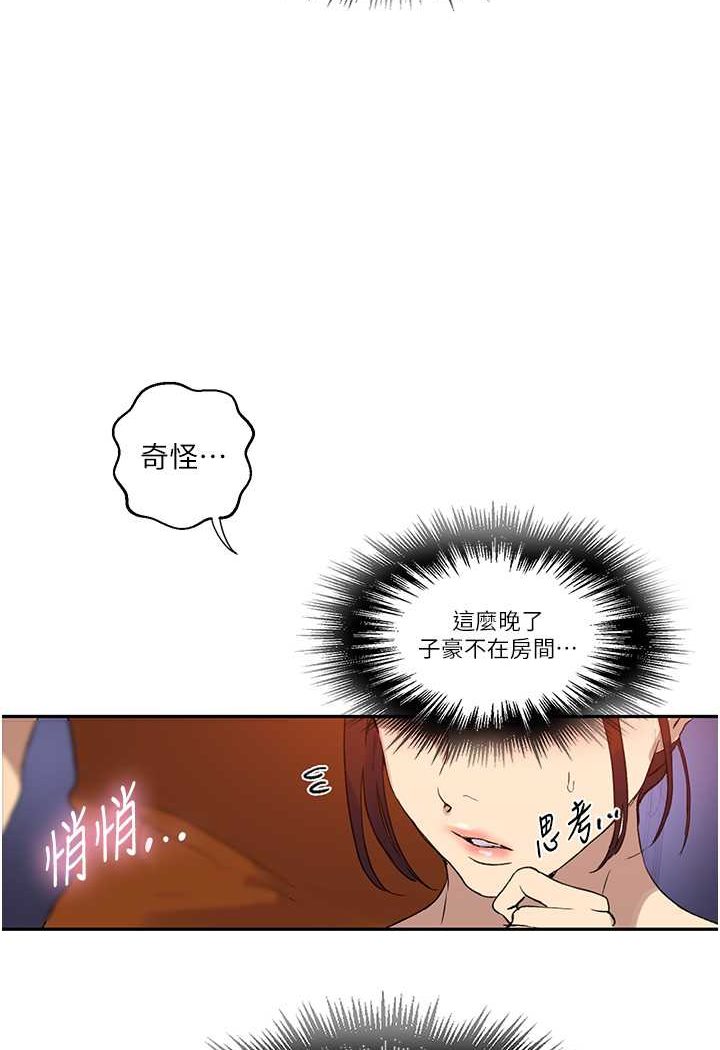 [韩国漫画] 秘密教学 乱伦,熟女人妻,巨乳大奶, 女学生,不伦#[84P]-52