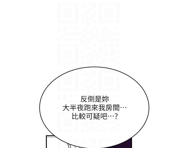 [韩国漫画] 秘密教学 乱伦,熟女人妻,巨乳大奶, 女学生,不伦#[84P]-58