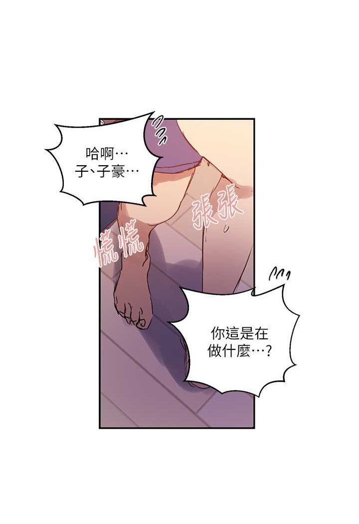 [韩国漫画] 秘密教学 乱伦,熟女人妻,巨乳大奶, 女学生,不伦#[84P]-60