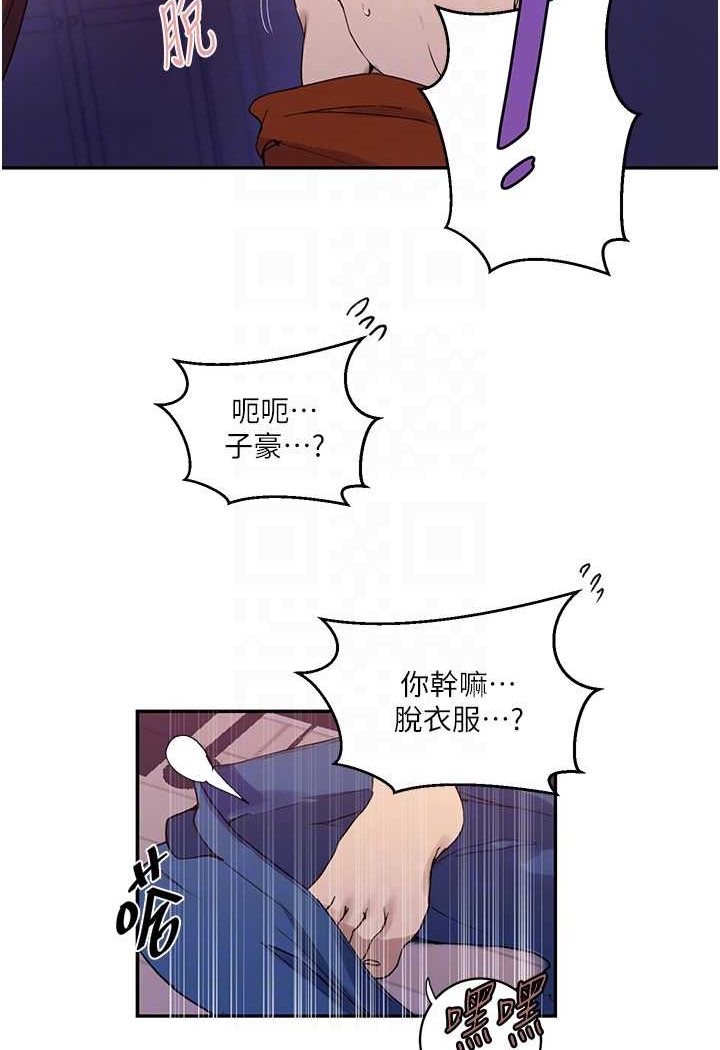 [韩国漫画] 秘密教学 乱伦,熟女人妻,巨乳大奶, 女学生,不伦#[84P]-64