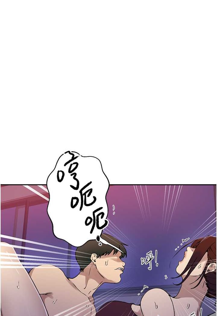[韩国漫画] 秘密教学 乱伦,熟女人妻,巨乳大奶, 女学生,不伦#[84P]-71