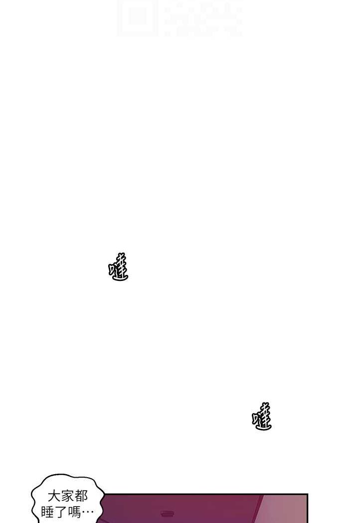 [韩国漫画] 秘密教学 乱伦,熟女人妻,巨乳大奶, 女学生,不伦#[84P]-76