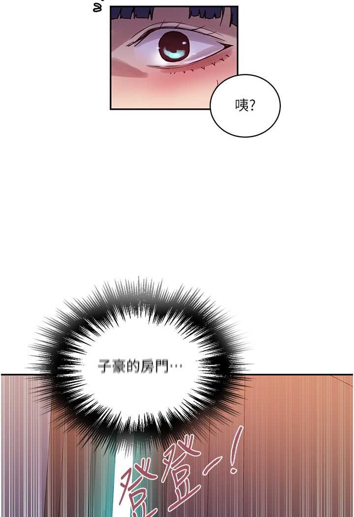 [韩国漫画] 秘密教学 乱伦,熟女人妻,巨乳大奶, 女学生,不伦#[84P]-78