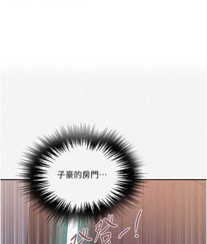 [韩国漫画] 秘密教学 乱伦,熟女人妻,巨乳大奶, 女学生,不伦#[96P]-1