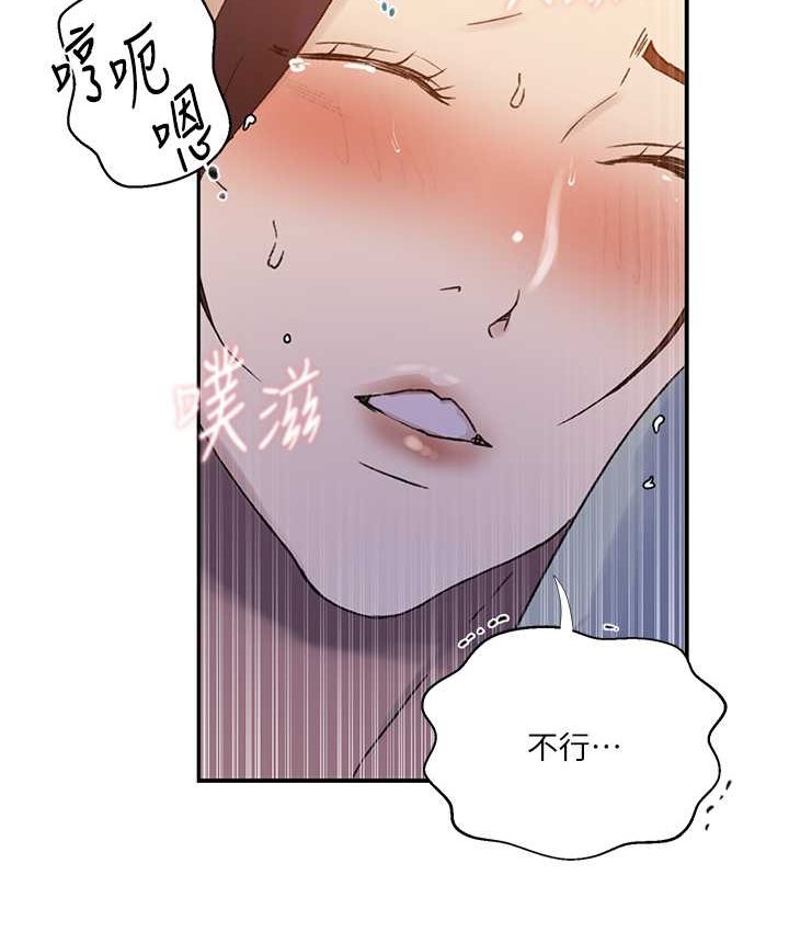 [韩国漫画] 秘密教学 乱伦,熟女人妻,巨乳大奶, 女学生,不伦#[96P]-13