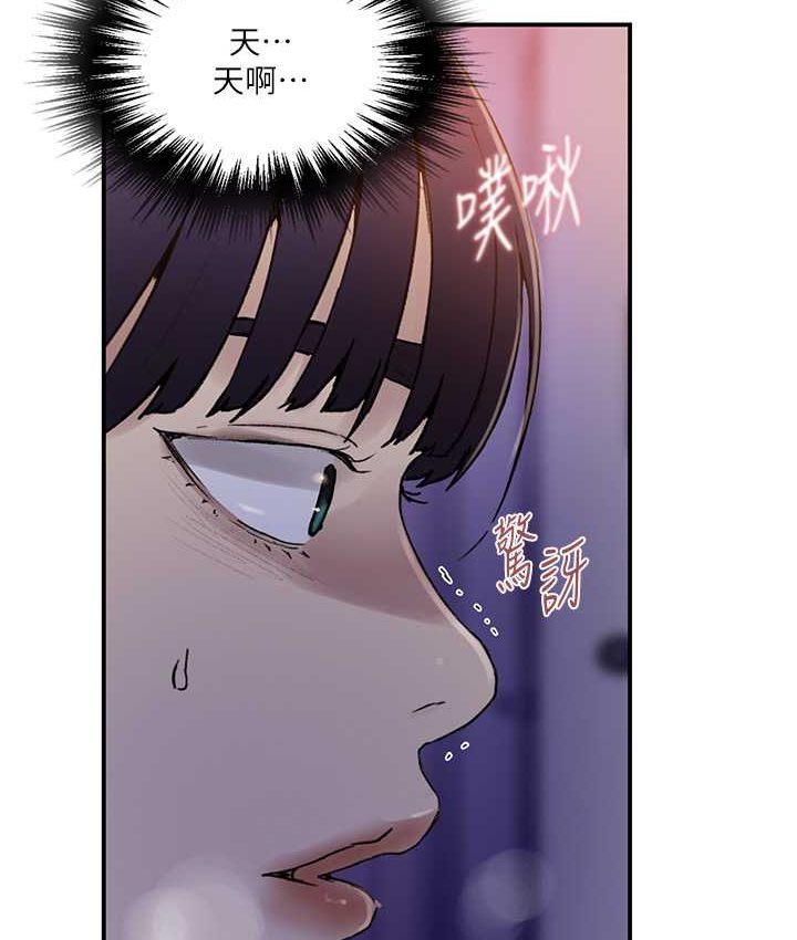 [韩国漫画] 秘密教学 乱伦,熟女人妻,巨乳大奶, 女学生,不伦#[96P]-24