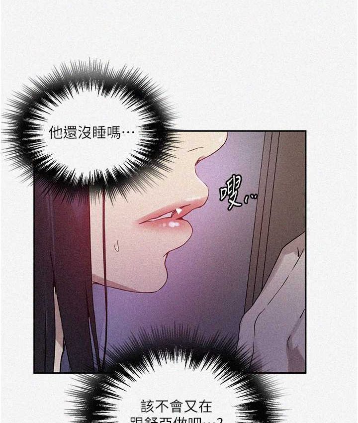 [韩国漫画] 秘密教学 乱伦,熟女人妻,巨乳大奶, 女学生,不伦#[96P]-3