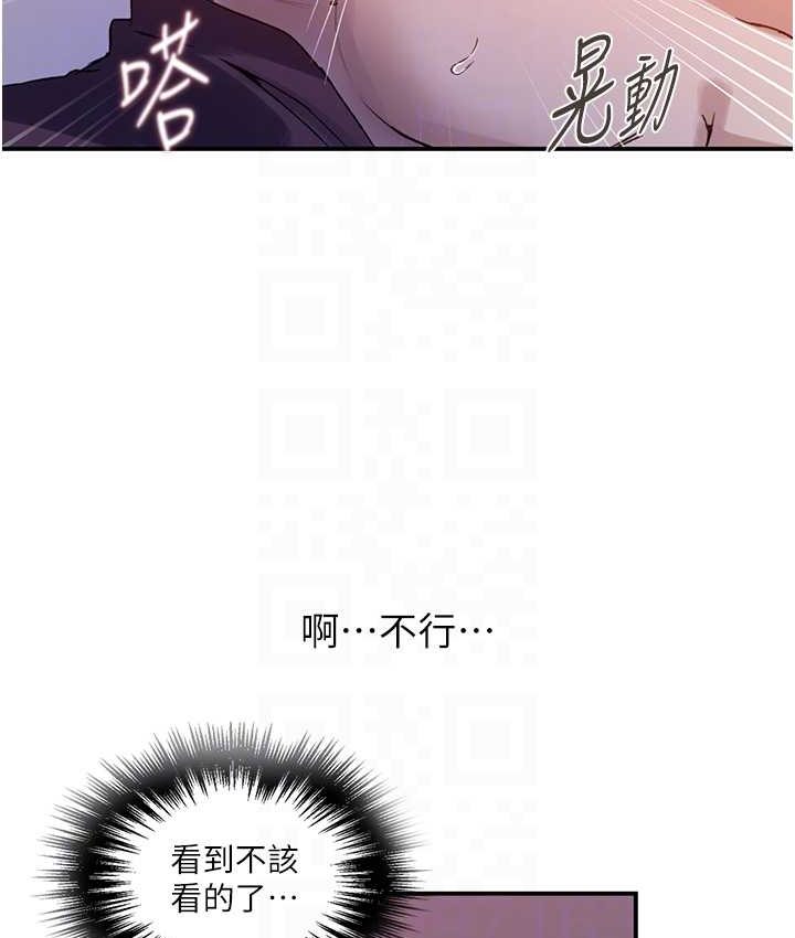 [韩国漫画] 秘密教学 乱伦,熟女人妻,巨乳大奶, 女学生,不伦#[96P]-30