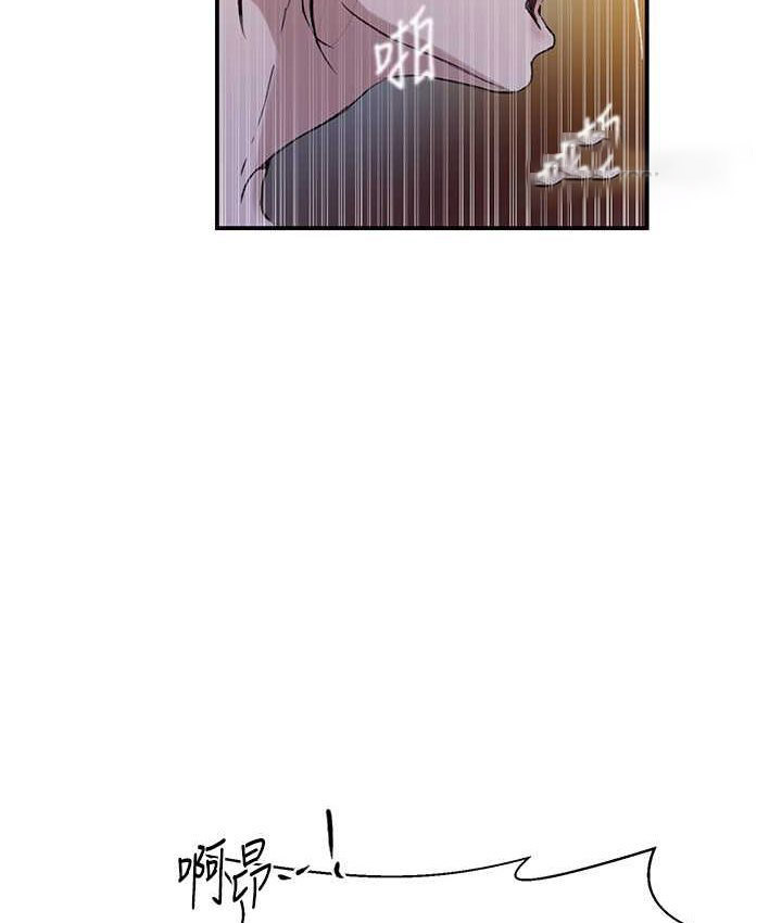 [韩国漫画] 秘密教学 乱伦,熟女人妻,巨乳大奶, 女学生,不伦#[96P]-60